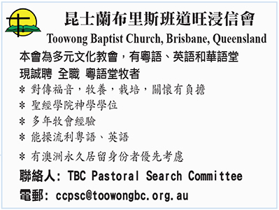 9 Queensland  TBC